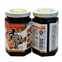 香菇醬200g 有機香菇 非轉基因大豆油 清真食品 香辣