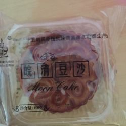 雨軒齋清真食品 蕪湖江南風(fēng)味，清真美食之選
