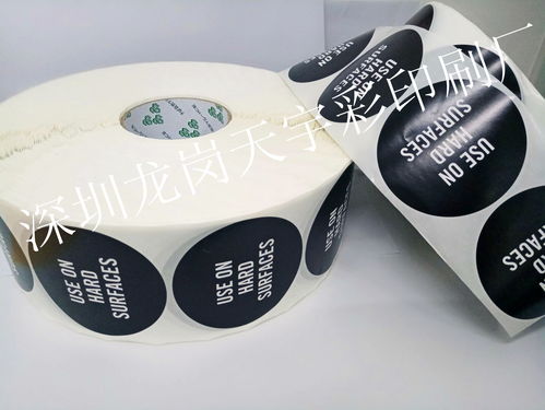 深圳龍崗不干膠標簽印刷廠 一站式解決銅版紙標簽、鐳射標與防偽技術需求